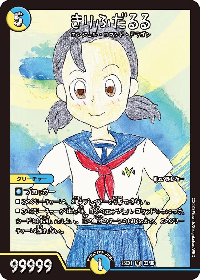 Lulu Kirifuda