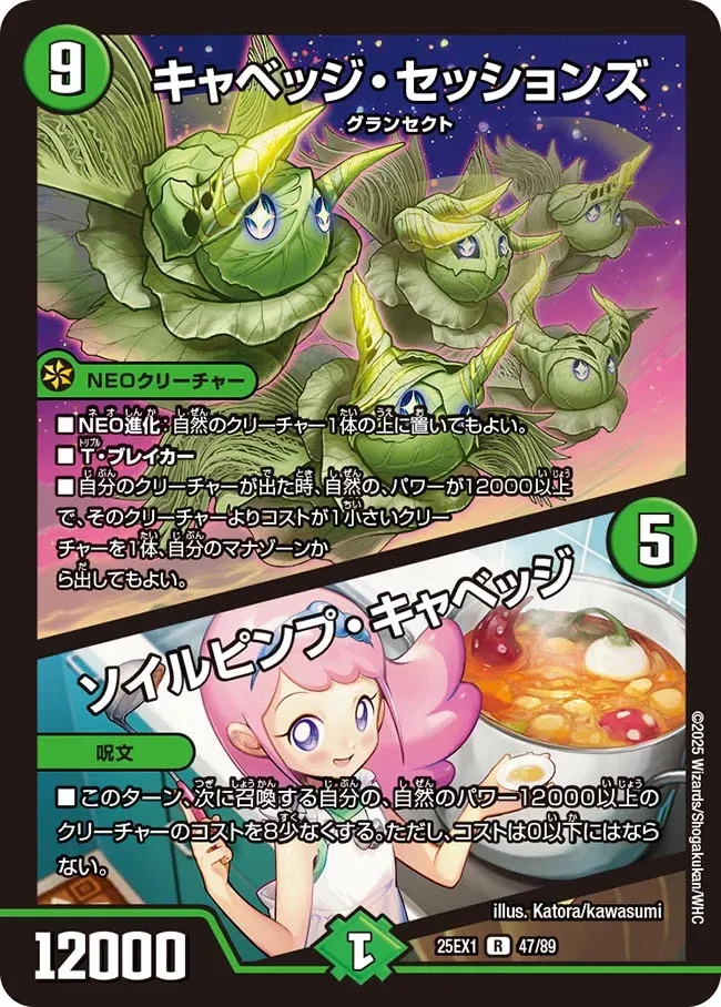 Cabbage Sessions