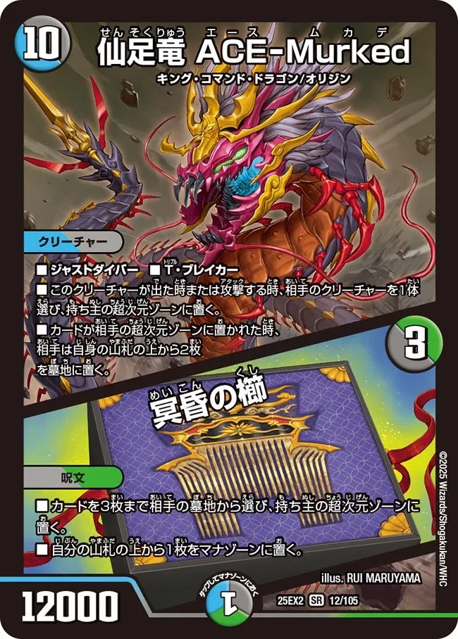 ACE-Murked, Hermit Foot Dragon