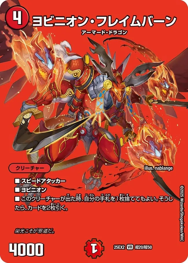 Yobinion Flameburn