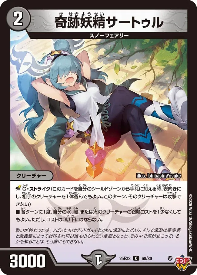 Satur, Miracle Faerie