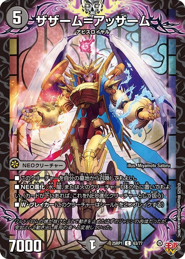 Zazam = Azzam