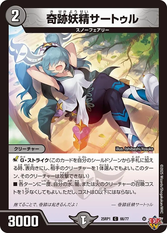 Satur, Miracle Faerie