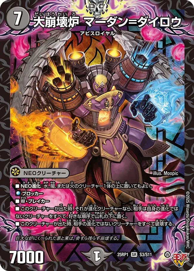 Madan = Dailow, Great Collapse Furnace