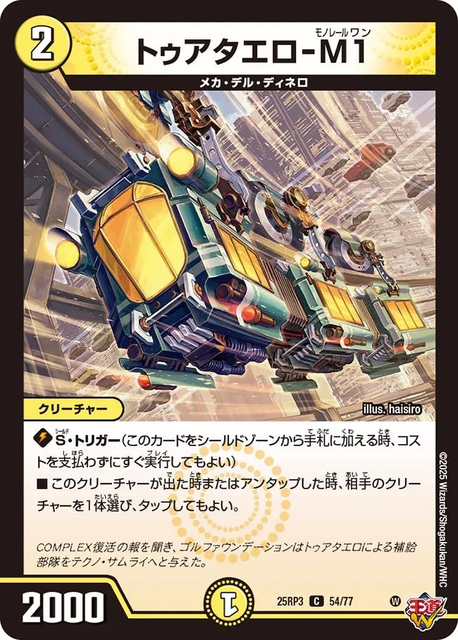 Toataero-M1