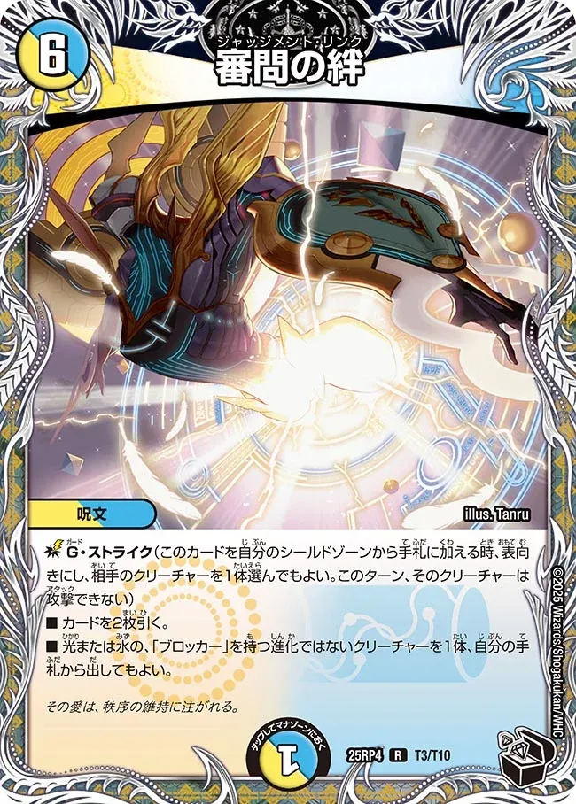 Judgment Link