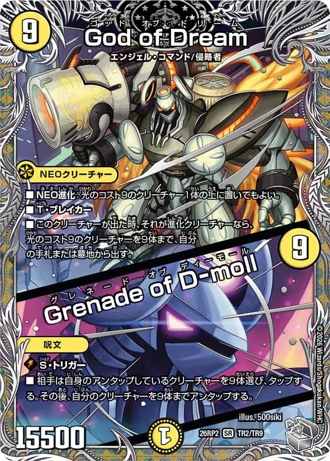 God of Dream God of Dream