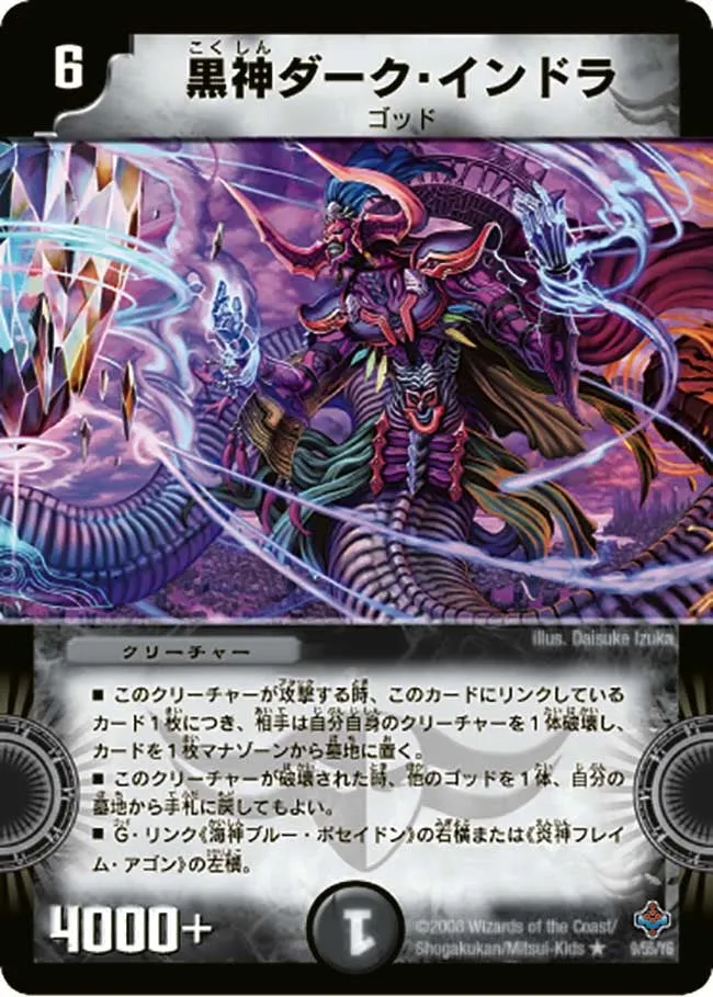 Dark Indora, God of Darkness