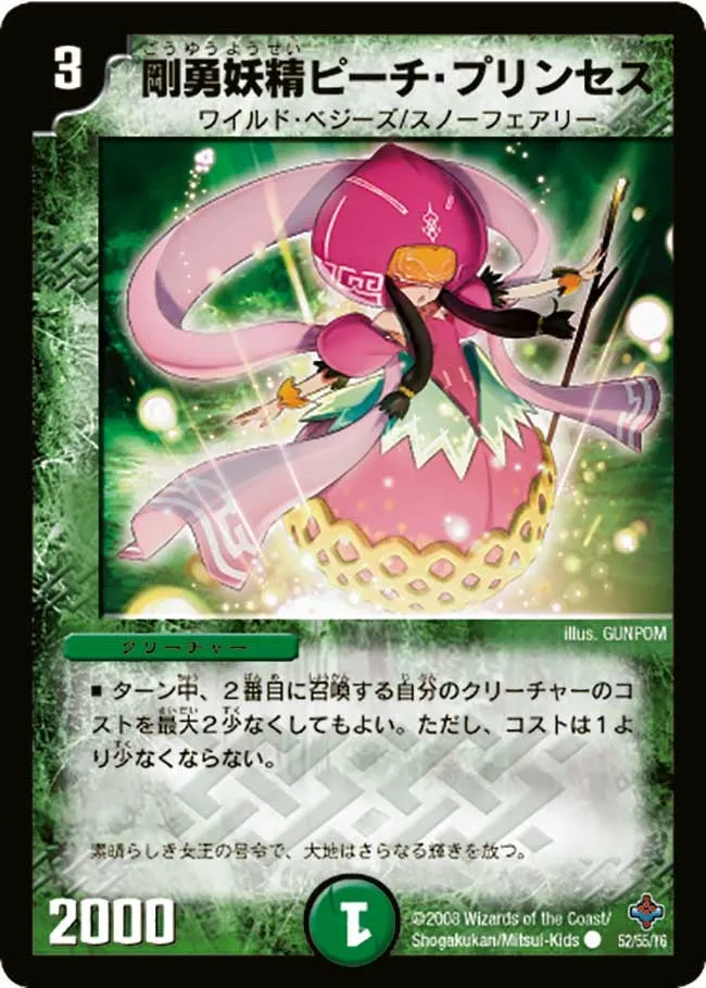 Peach Princess, Fearless Faerie