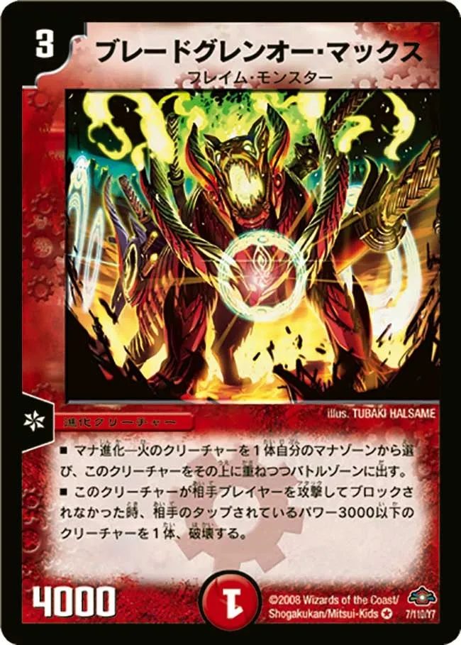 Max, Crimson Blade Lord