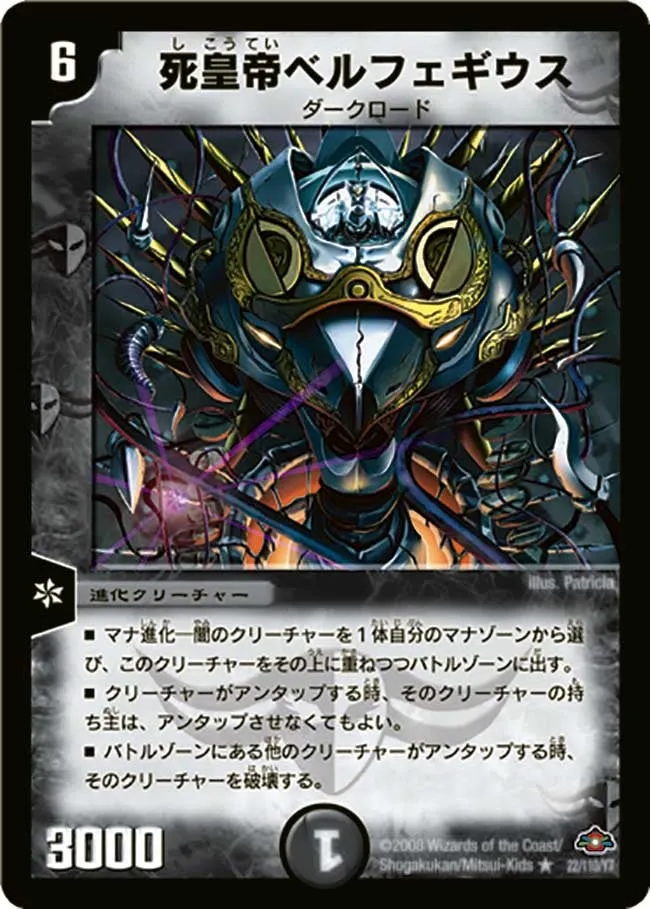 Belfegius, Emperor of Death