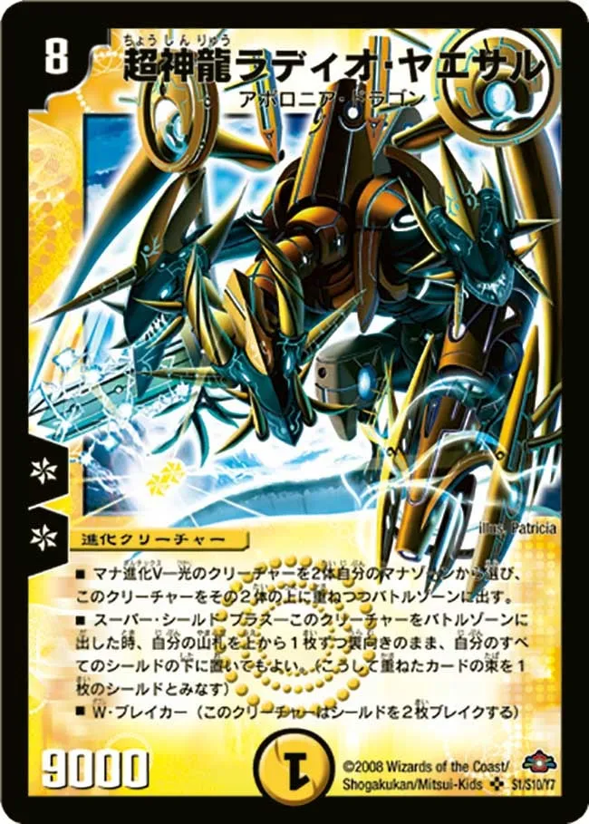 Ladio Yaesar, Super Divine Dragon