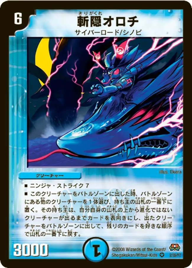 Orochi of the Hidden Blade