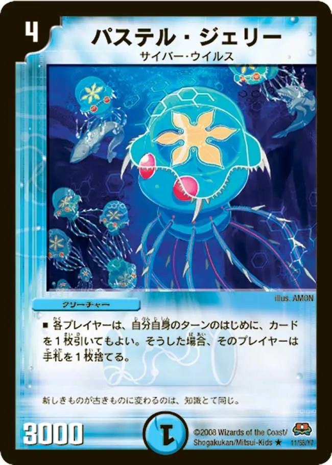 Pastel Jelly