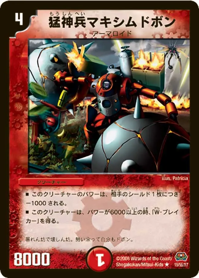 Maximum Boom, Savage Soldier