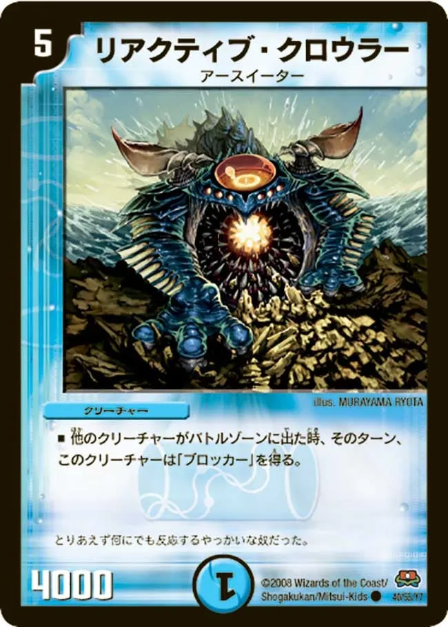 Reactive Crawler