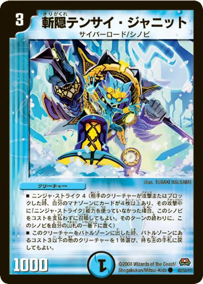 Tensai Janit of the Hidden Blade