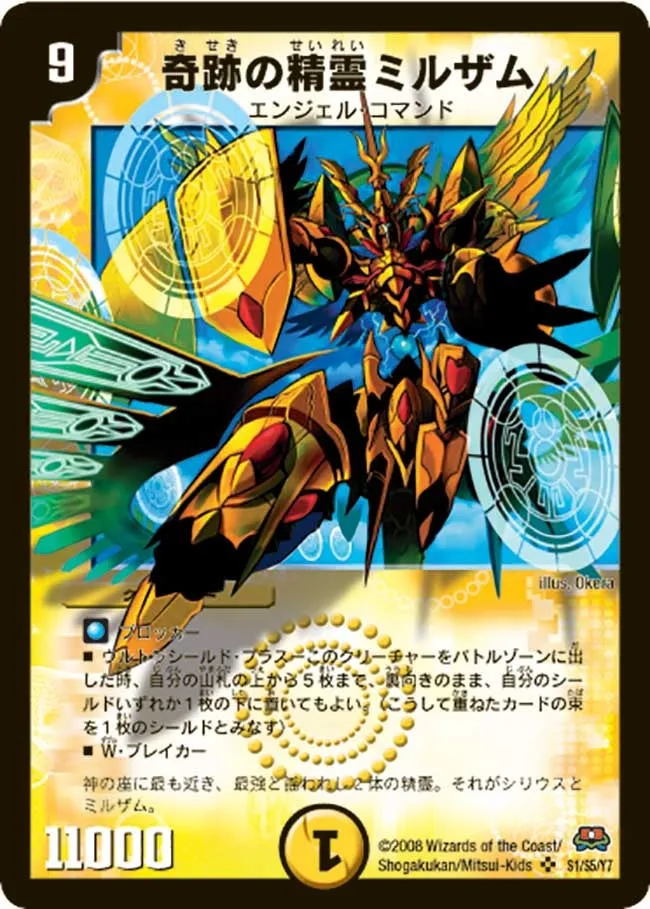 Milzam, Miracles Elemental