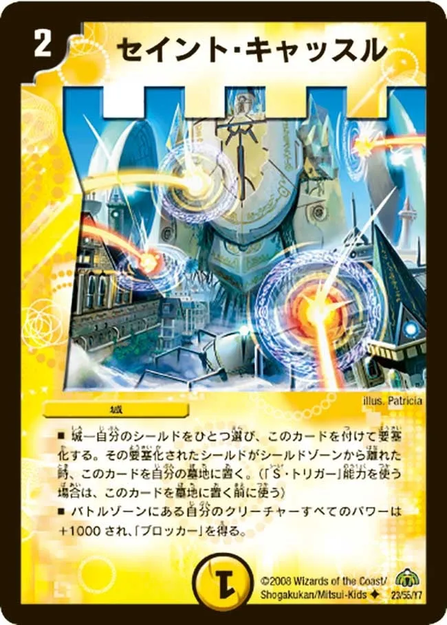 Saint Castle