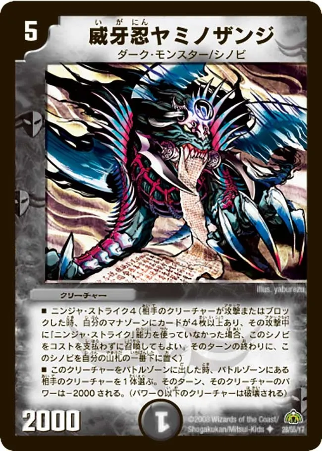 Dark Sanji, Darkfang Ninja