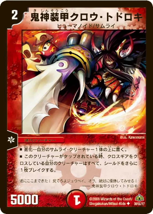 Crow Todoroki, Relentless Swordsman