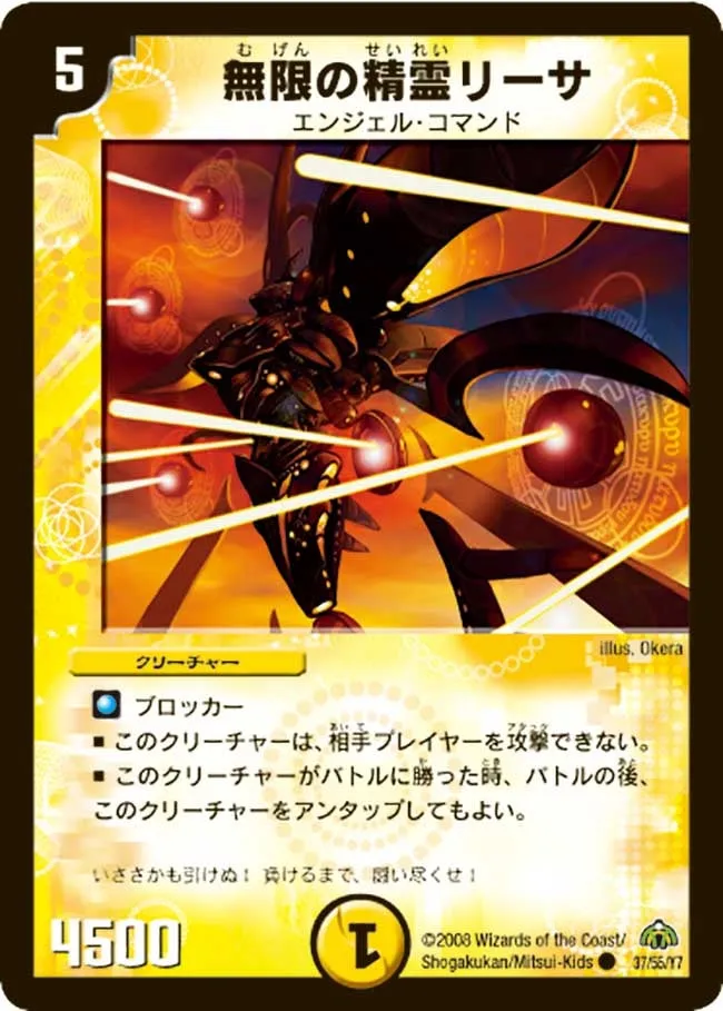 Reesa, Infinity Elemental