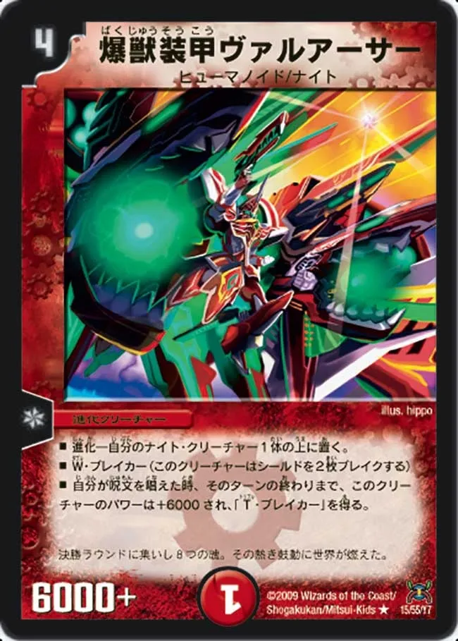 Val Arthur, Explosive Armor