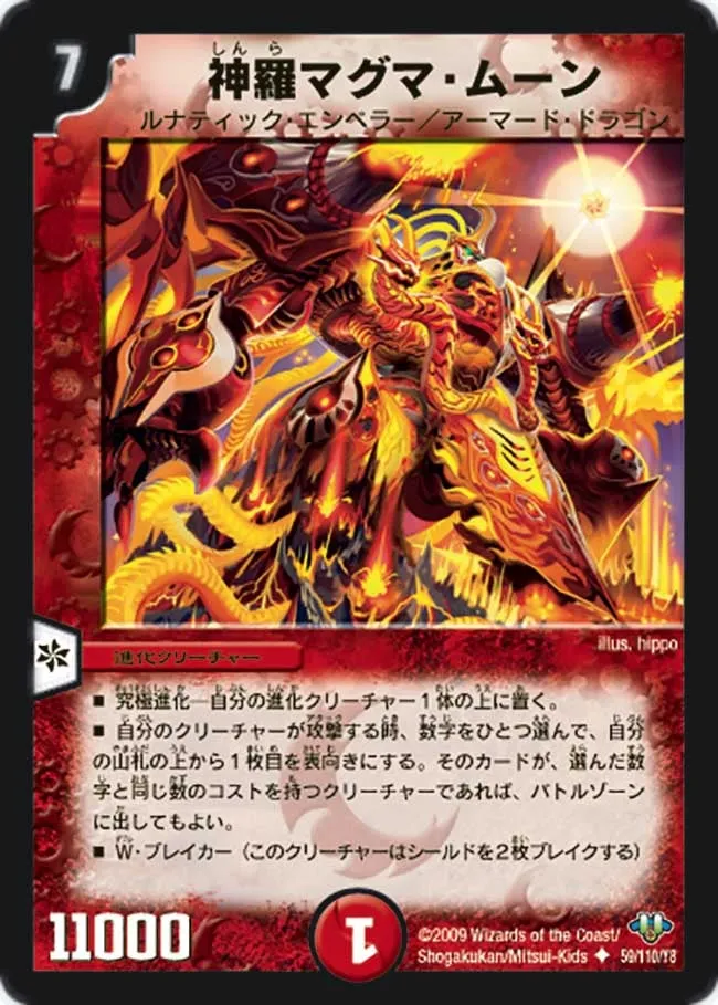 Magma Moon, the Enlightened