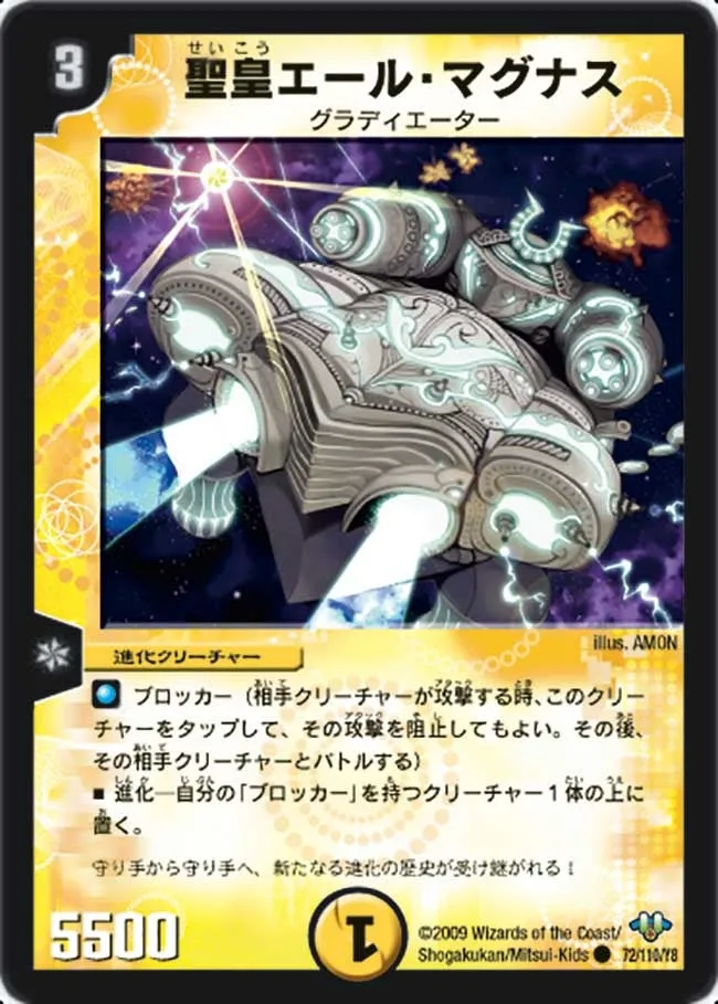 Ail Magnus, Holy Emperor