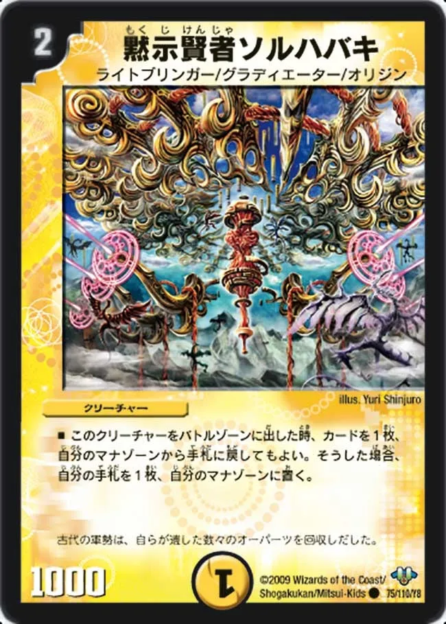 Sol Habaki, Apocalyptic Sage