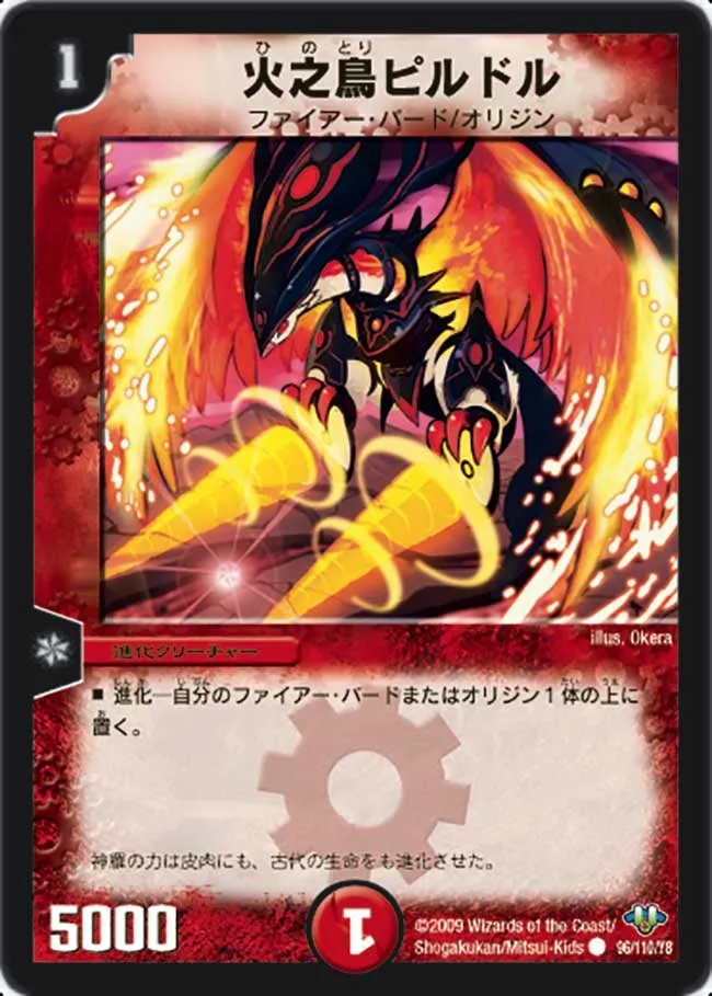 Pildol, Bird of Fire