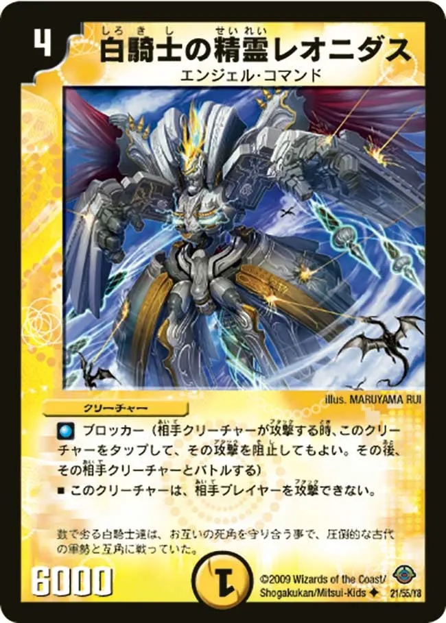 Leonidas, White Knight Elemental