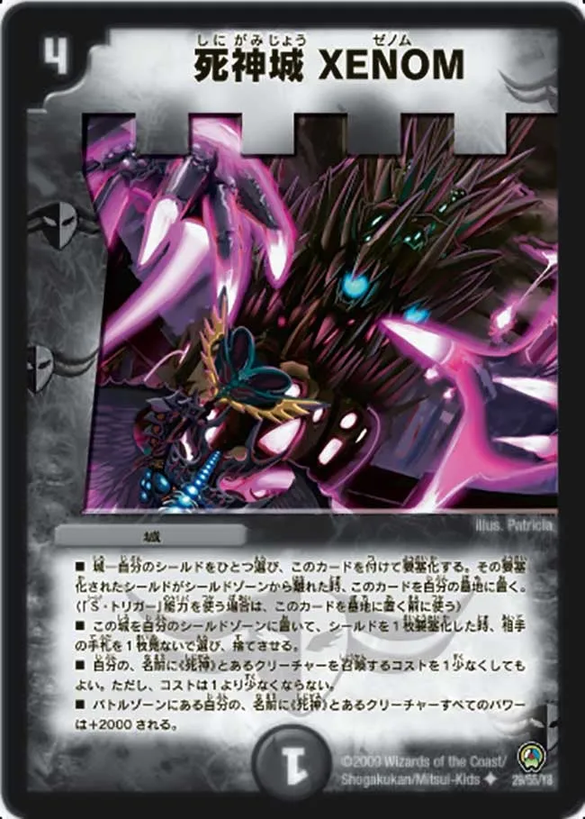 XENOM, the Reaper Fortress
