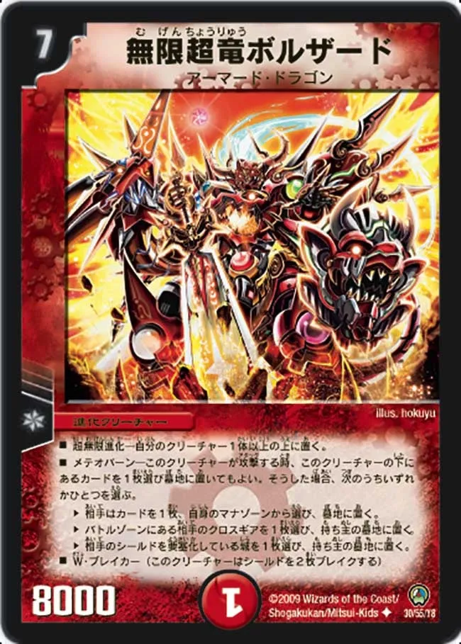 Bolzard, Super Infinite Dragon