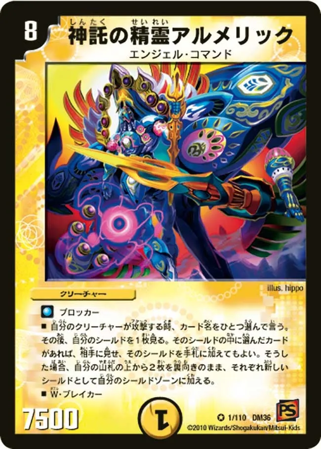 Almeric, Prophecy Elemental