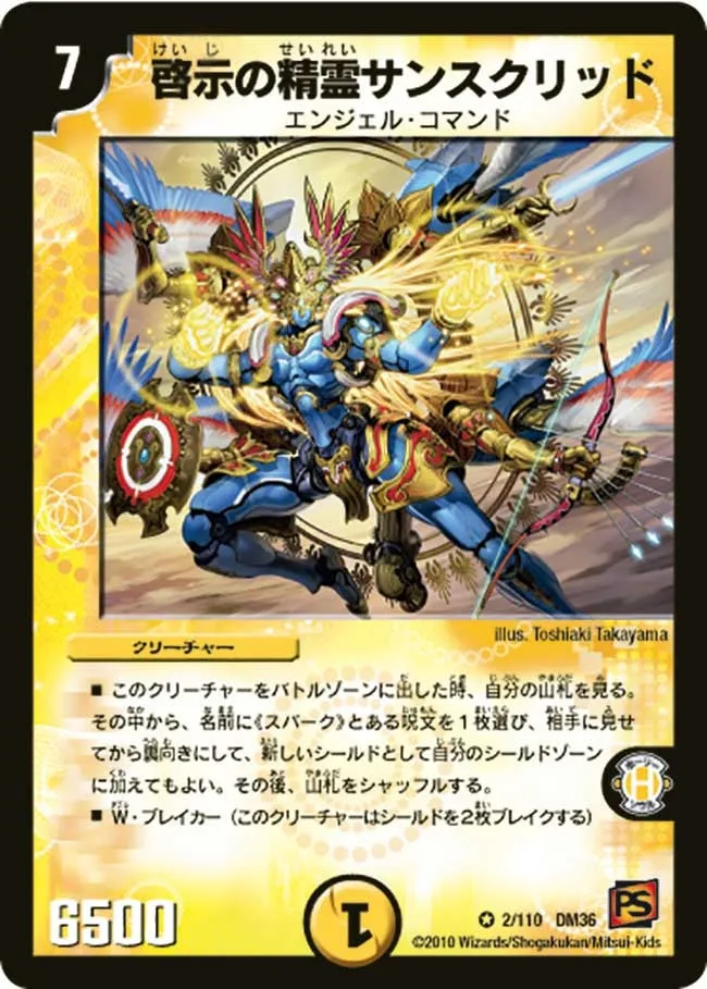Sun's Creed, Revelation Elemental