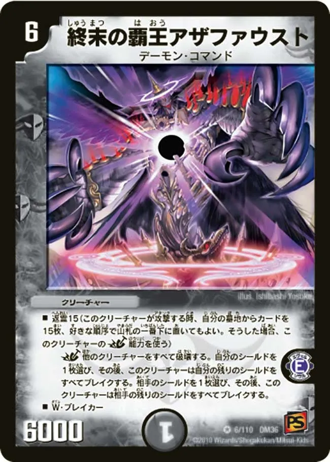 Azafaust, Supreme Lord of the End