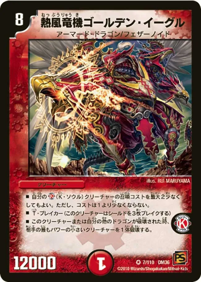 Golden Eagle, the Scorching Dragon