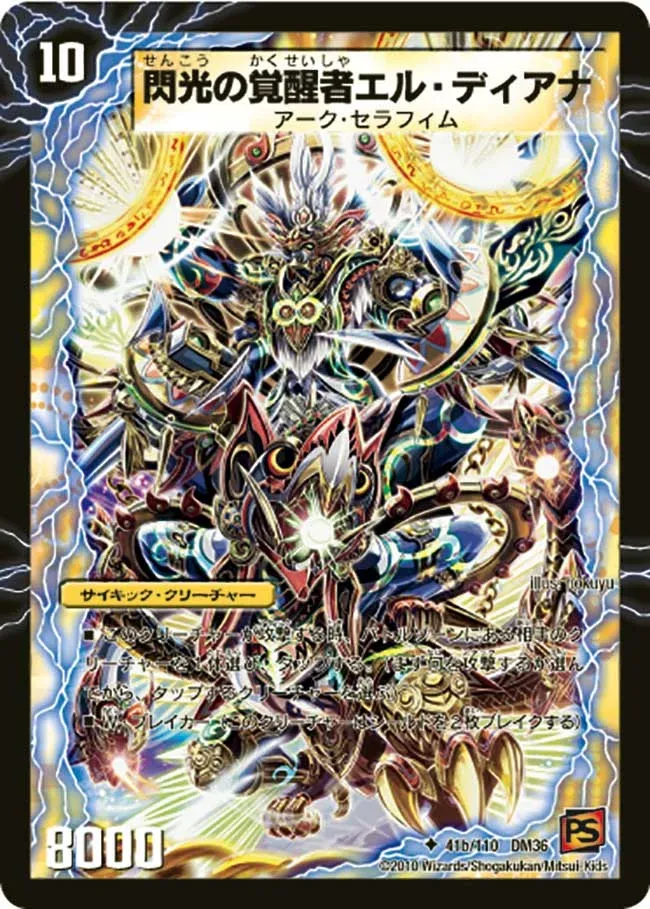 El Diana, the Awakened Flash