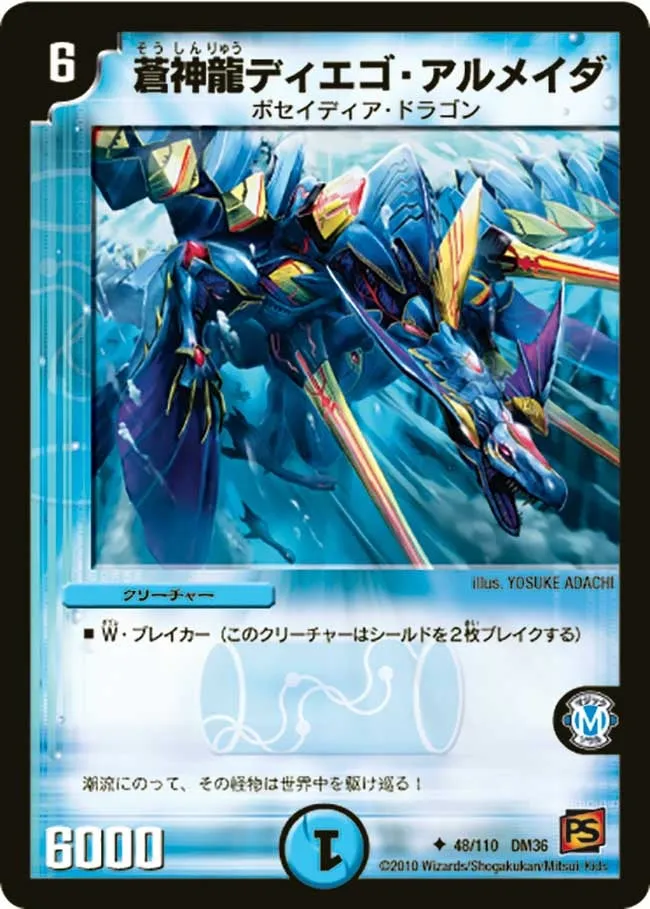 Diego Almeida, Blue Divine Dragon