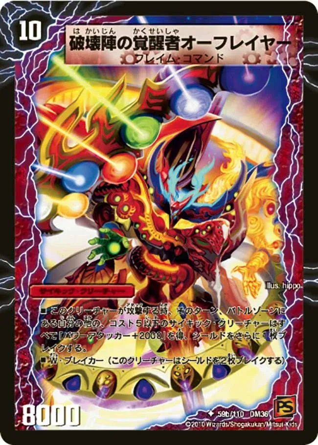 O'Flayer, Awakened Djinn of Destruction