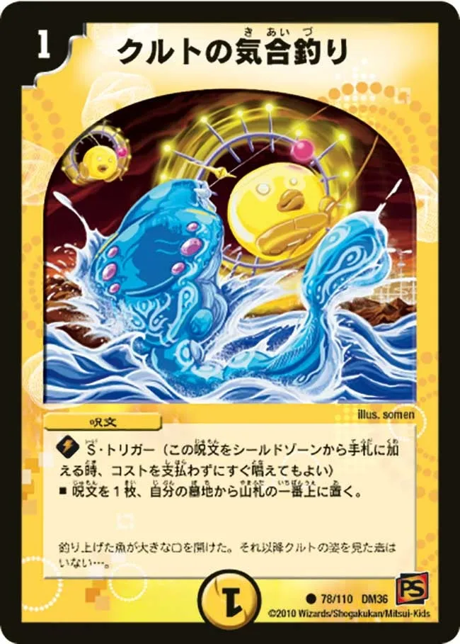Tulk’s Spirit Reel