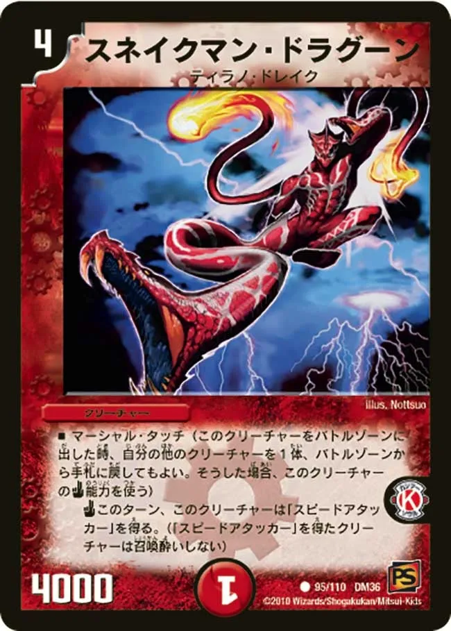 Snakeman Dragoon
