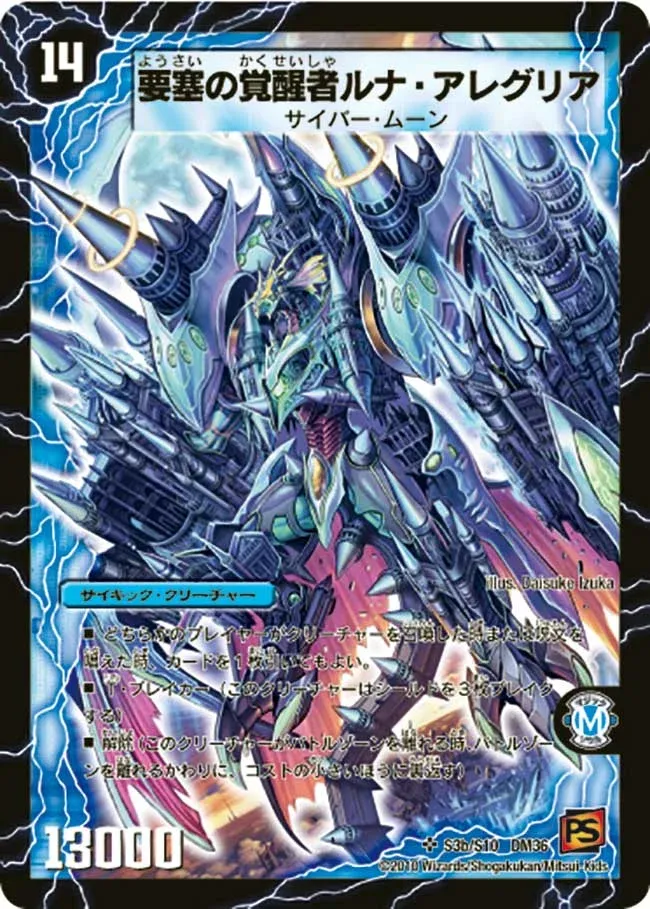Luna Allegria, the Fortress Awakened