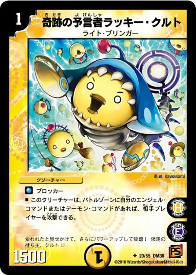 Lucky Tulk, Oracle of Miracles