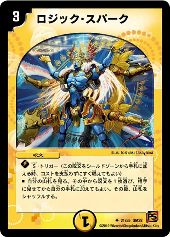 Logic Spark