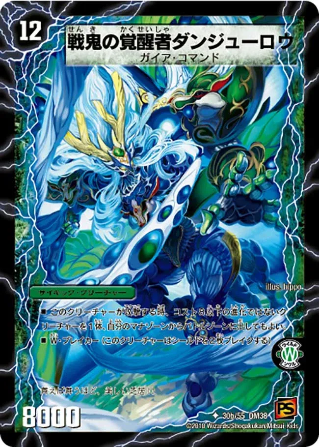 Danjurou, the Awakened Battle Ogre