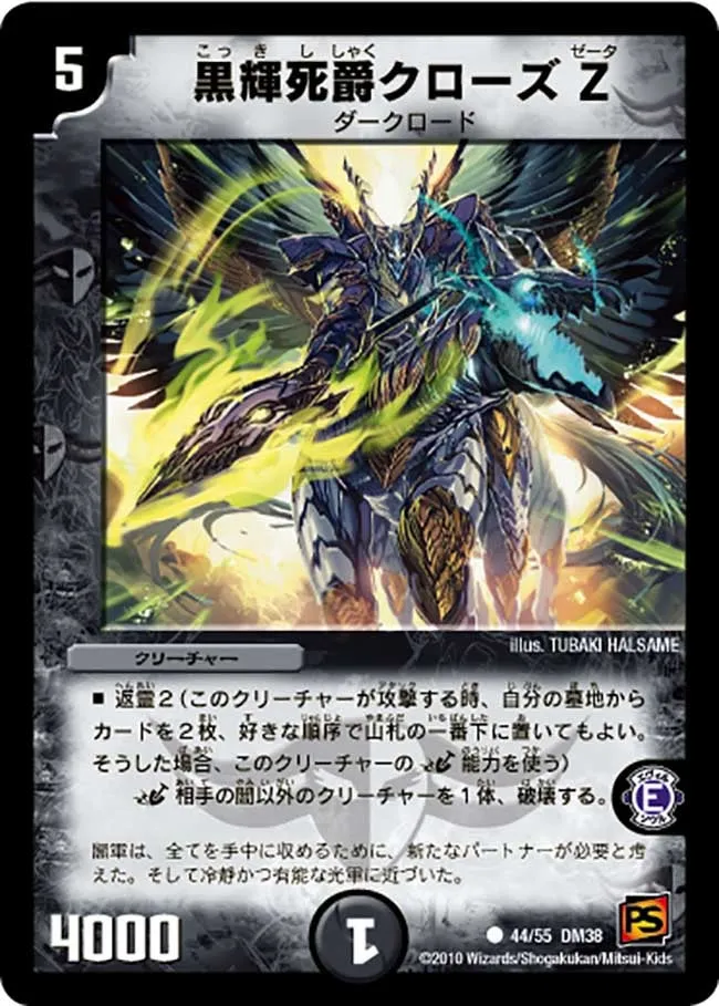 Clauze Zeta, Death Count