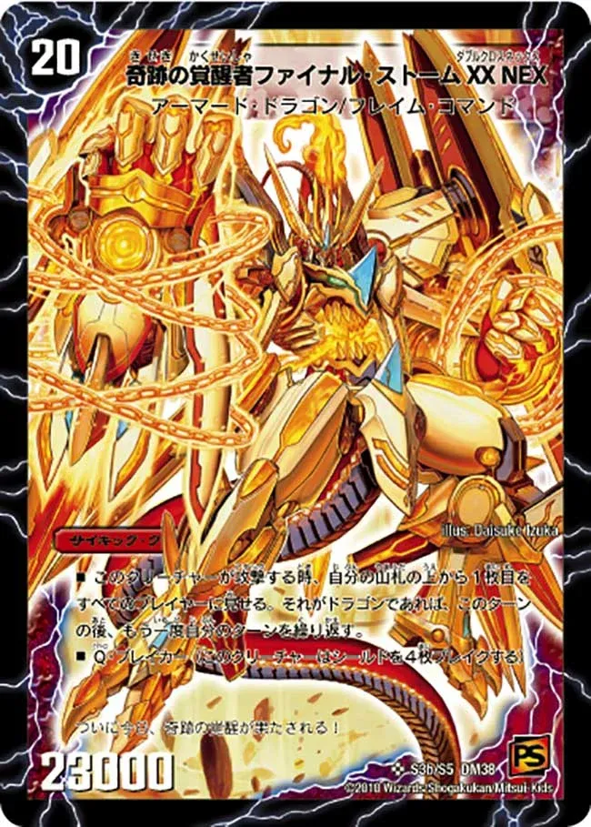 Final Storm Double Cross NEX, the Miracle Awakened