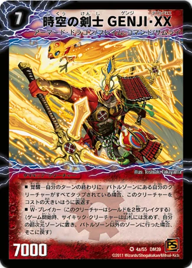 GENJI Double Cross, Temporal Swordsman
